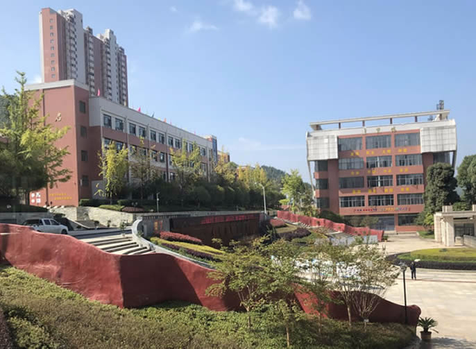 【毕节东辰】毕节东辰实验学校关于2020年春期开学前学习生活指导温馨提示